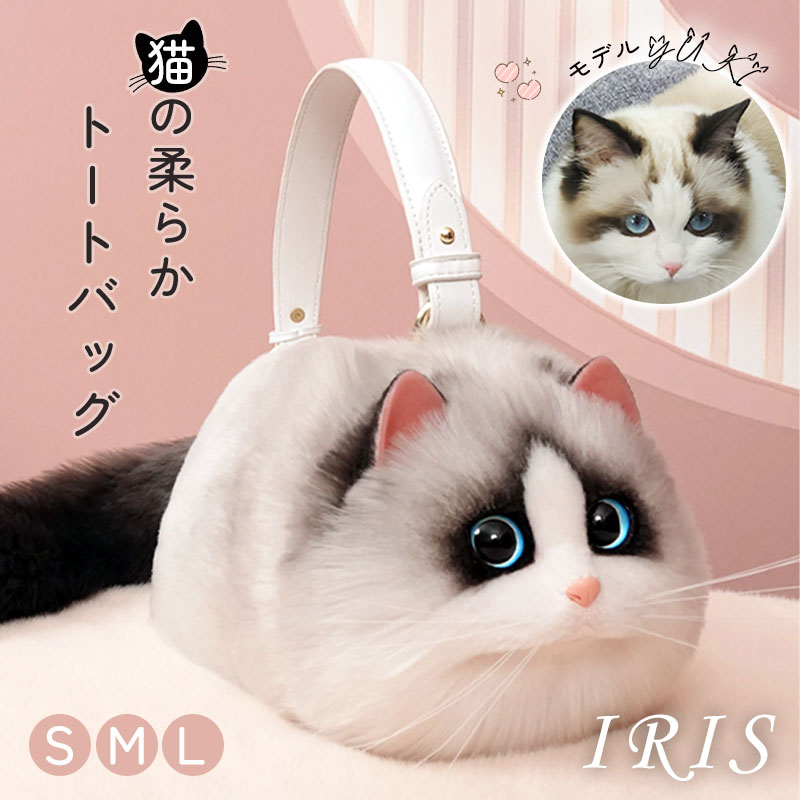 ジャクリーン　ハンバート、【赤いバックの猫】、希少な額装用画集より 楽天市場】猫ちゃん型バッグ ショルダーバッグ ハンドバッグ 猫