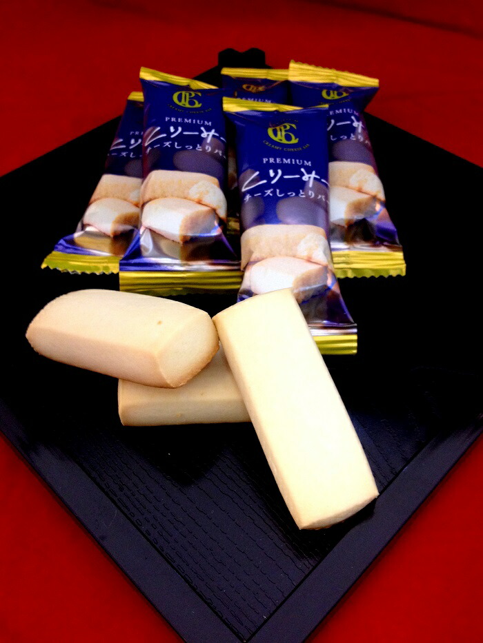 楽天市場 お土産 売れ筋 お土産 贈り物 チーズ クッキー おやつ つまみ 送料込み ナチュラルチーズしっとりバーがくりーみーチーズしっとりバー として新登場 ２箱 １箱１０本入 当店人気商品 年間売上ナンバー１お客様感謝価格 入沢土産店