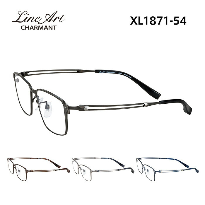 ラインアート メガネフレーム LineArt XL1871 Core Mens メンズ スクエア 眼鏡 度付き 度なし 伊達メガネ サイズ:54 国内正規品 おしゃれ 送料無料|アイリスアイ店