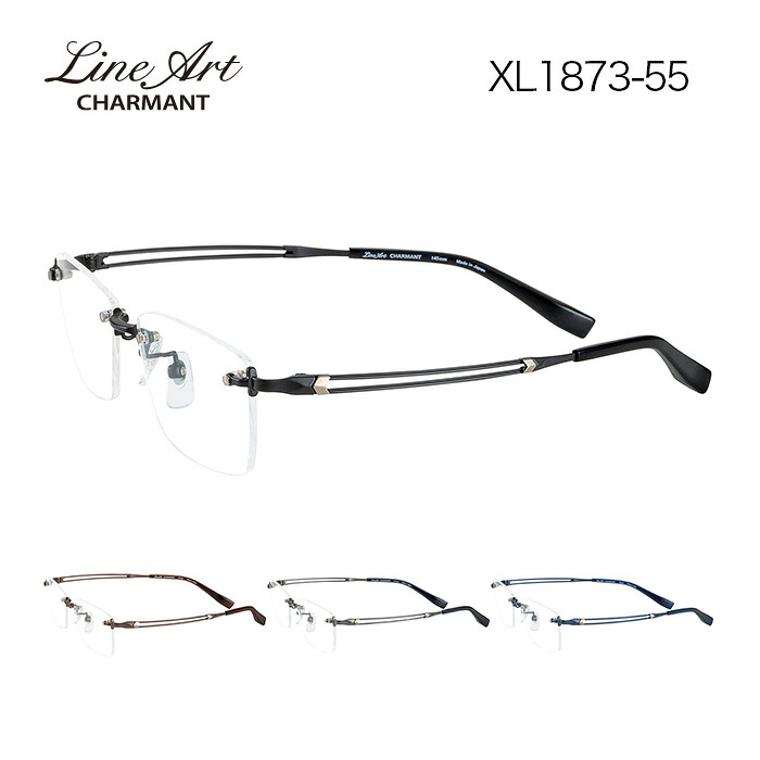 ラインアート メガネフレーム LineArt XL1873 Core Mens メンズ スクエア 眼鏡 度付き 度なし 伊達メガネ サイズ:55 国内正規品 おしゃれ 送料無料|アイリスアイ店