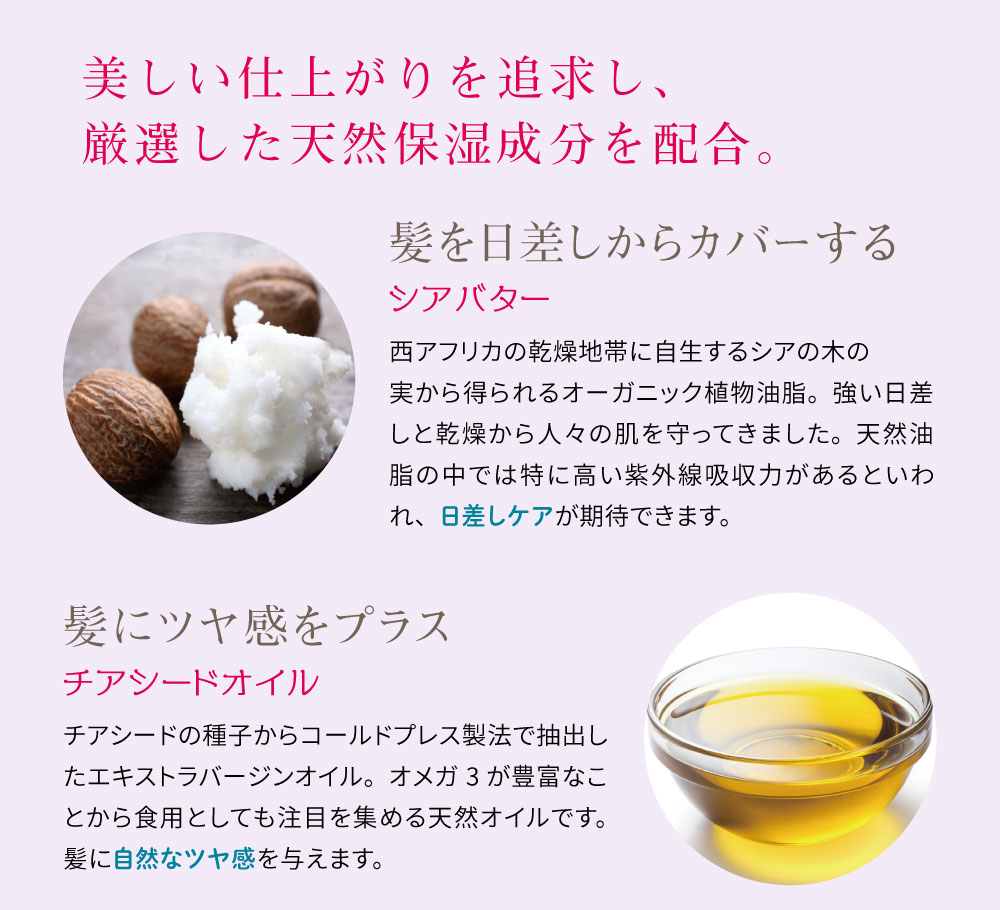 楽天市場 ヘアオイル 洗い流さないヘアトリートメント メグローズヘアオイル 50ml ダマスクローズの香り Irislife 楽天市場店