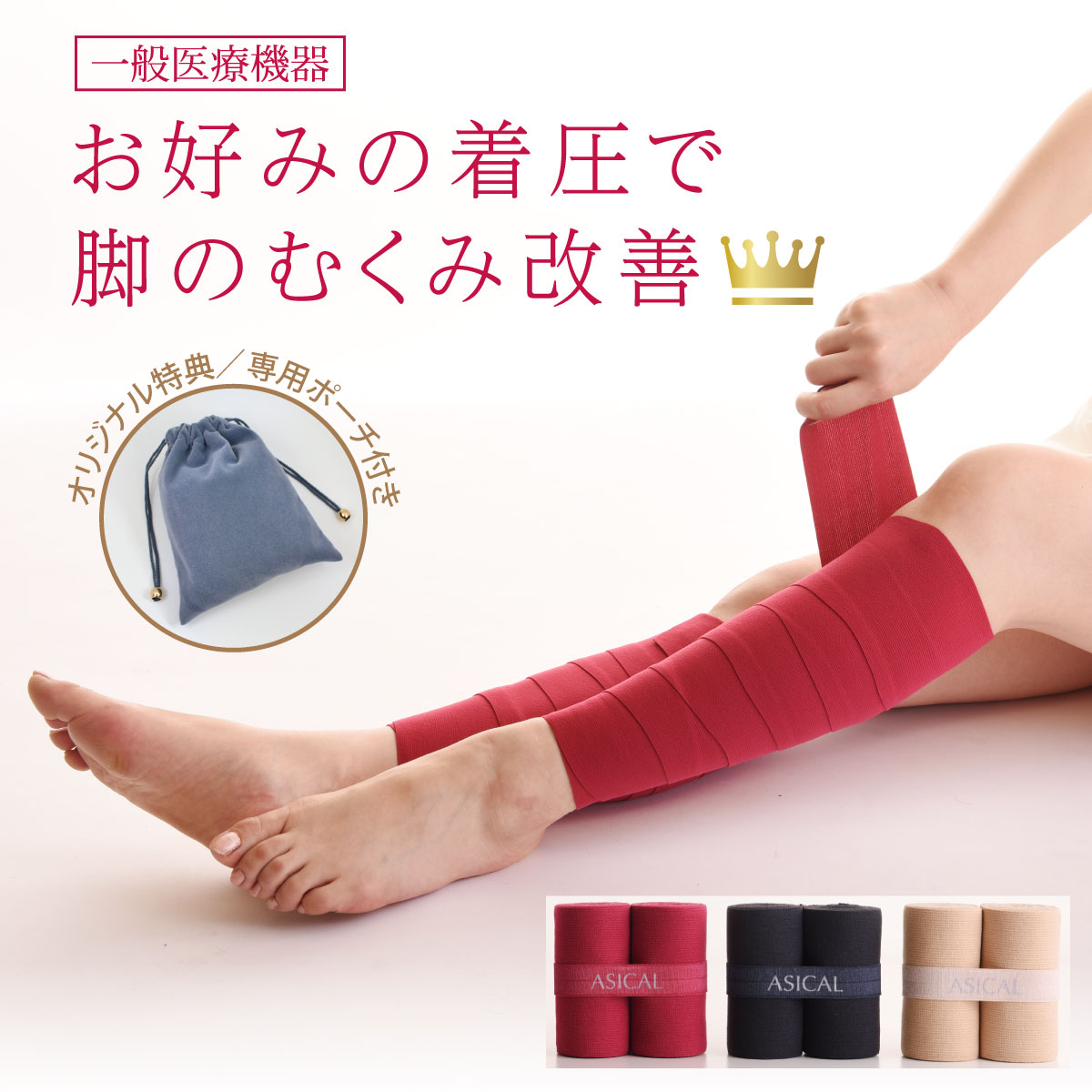 楽天市場】マッサージクリーム アシカルジェルクリーム スリムタイプ