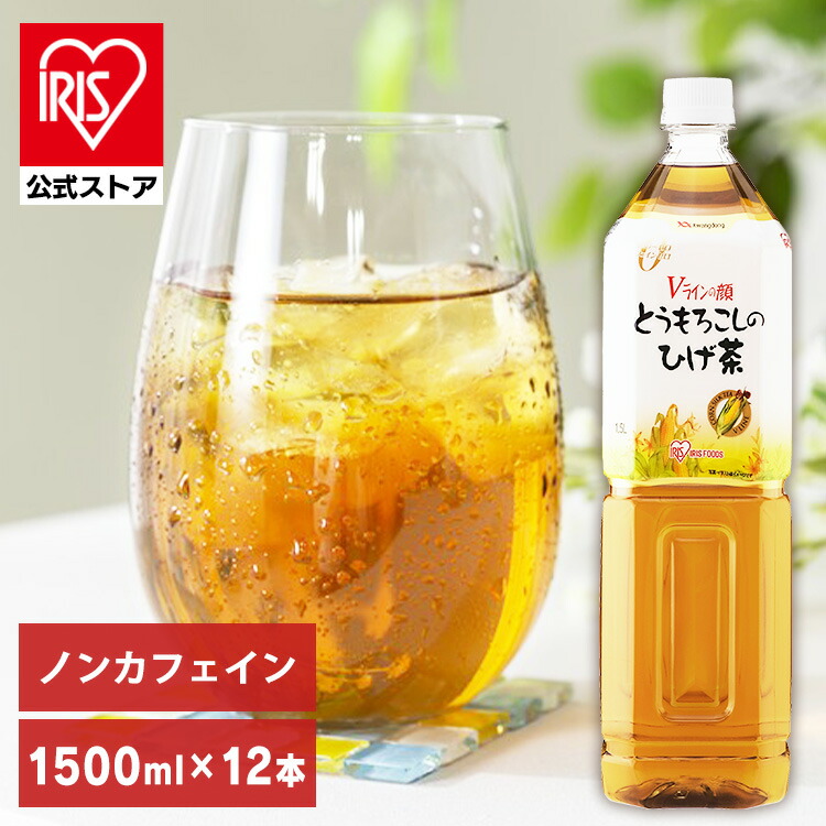 【希少廃盤　茶ボトル】　ローズアイリス２Ｌ→１本 楽天市場】［48本］アイリス緑茶 500ml アイリスオーヤマ 緑茶