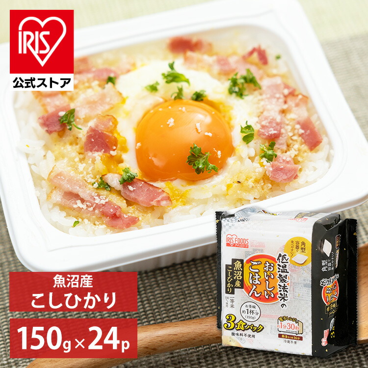 Amazon.co.jp: ふっくらおいしいごはん 国内産 200g×20パック