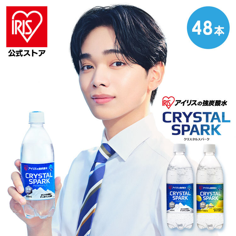 【楽天市場】【新発売記念】【公式】炭酸水 500ml 送料無料 48本 強炭酸水 ペットボトル 天然水 水 国産 ミネラルウォーター 炭酸