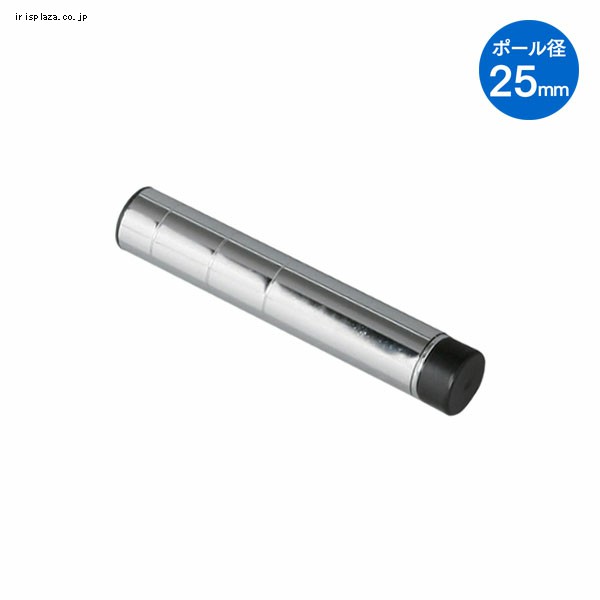 ◼️新品▽アイリスオーヤマ【メタルミニ】アジャスター付きポール 約29cm 16本 4個セット】 メタルラック ミニ アジャスター MM-4NA (ポール直径19mm