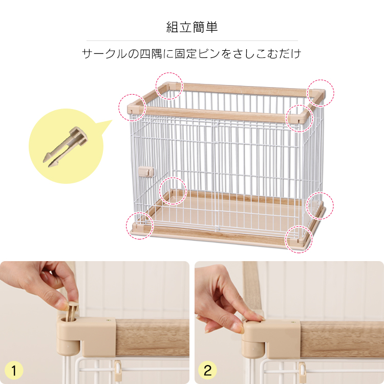 最高の品質の アイリスオーヤマ Nmdai 中型犬用 中型犬 小型犬用 小型犬 お手入れ簡単 スライドドア かわいい 広々おしゃれ 木目調 木目 ナチュラル 茶 ホワイト 白 ウッディサークル Pwsr 1260l サークル おしゃれ 室内ゲージ ゲージ ペット用品 犬小屋 ケージ ゲート