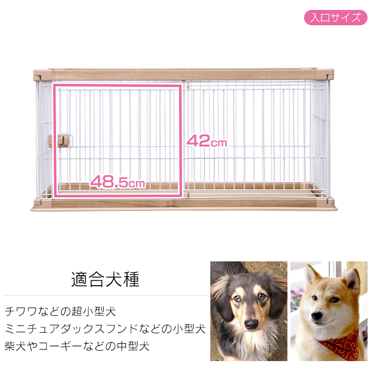 最高の品質の アイリスオーヤマ Nmdai 中型犬用 中型犬 小型犬用 小型犬 お手入れ簡単 スライドドア かわいい 広々おしゃれ 木目調 木目 ナチュラル 茶 ホワイト 白 ウッディサークル Pwsr 1260l サークル おしゃれ 室内ゲージ ゲージ ペット用品 犬小屋 ケージ ゲート