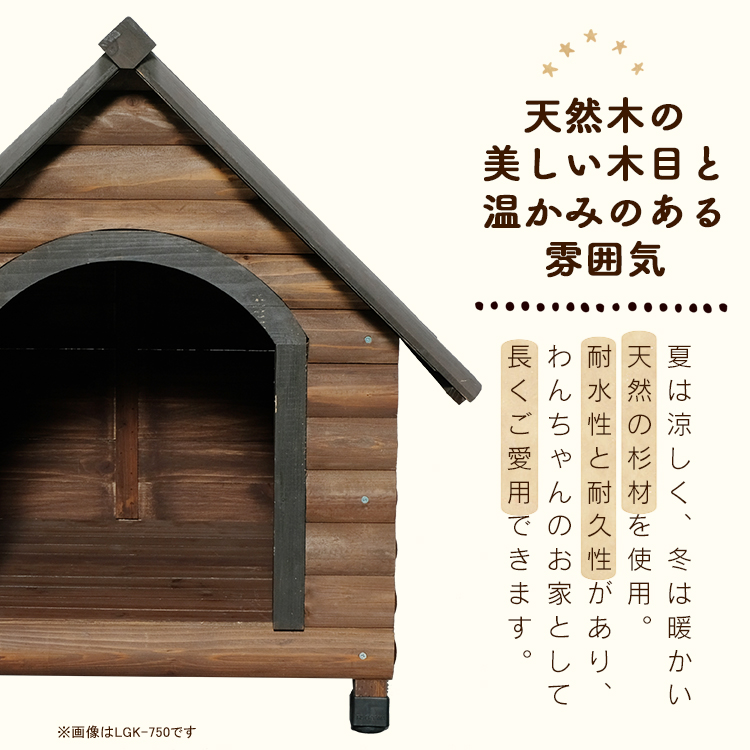 楽天市場 犬小屋 屋外用 ログハウス 中型犬 木製 ログ犬舎 アイリスオーヤマ アイリスプラザ 楽天市場店