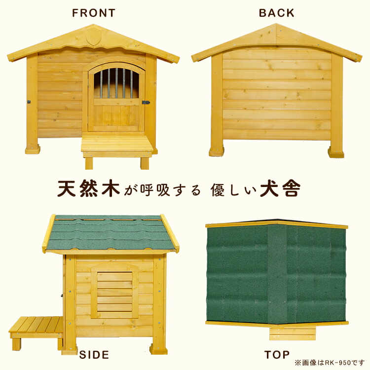 手数料安い 犬小屋 屋外用 ウッドデッキ ログハウス 木製 大型犬 アイリスオーヤマ Cpir Iris60th 人気ブランドを Ihmc21 Com