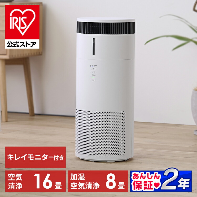 夏物寝具
