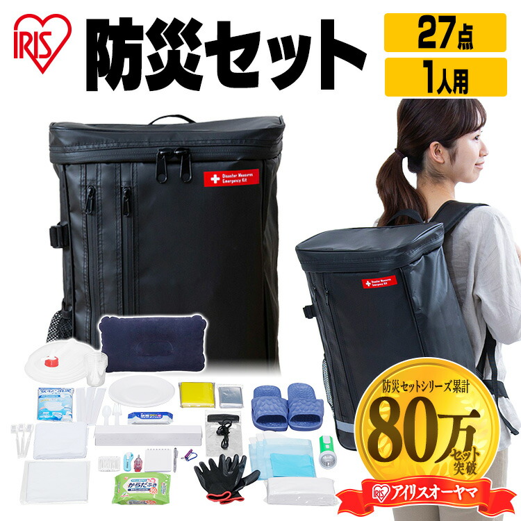 楽天市場】防災セット 一人用 50点 アイリスオーヤマ 女性用