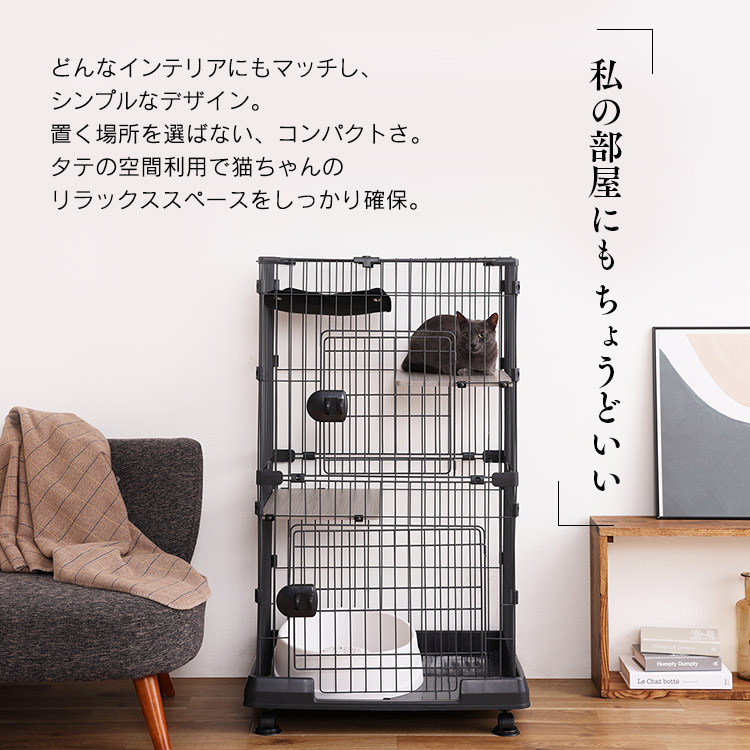 【楽天市場】猫 ケージ コンパクト ミニキャットケージ ハンモック付き PMCC115H マットグレー マット