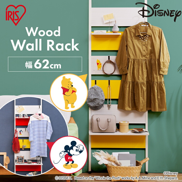 【Disney】壁掛け wallrackmain-4.jpg