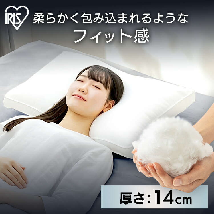 楽天市場】快眠クールまくら SCP-450 送料無料 枕 まくら マクラ 楽天市場】快眠クールまくら SCP-450 送料無料 枕 まくら マクラ