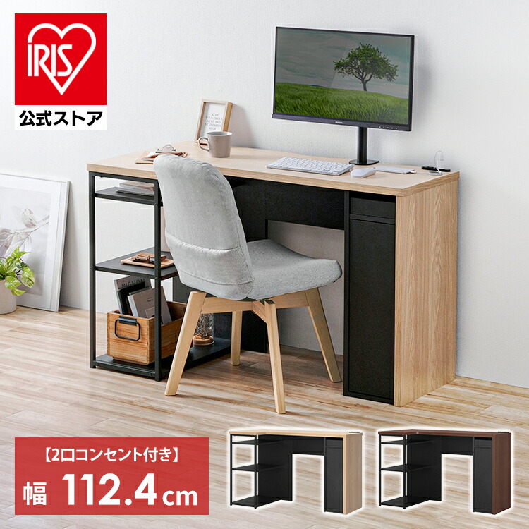 Amazon.co.jp: 【組立簡単】アイリスオーヤマ 机 デスク パソコンデスク pcデスク シンプル 幅100cm 奥行40cm  ライトナチュラル×ブラック ベーシックデスク 勉強机 ワークデスク 100×40 BDK-1040 : 文房具・オフィス用品