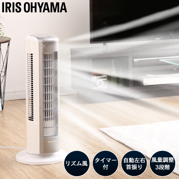 扇風機 PT-HCF-WH クリアウィンドタワーファン 扇風機 PT-HCF-WH クリアウィンドタワーファン