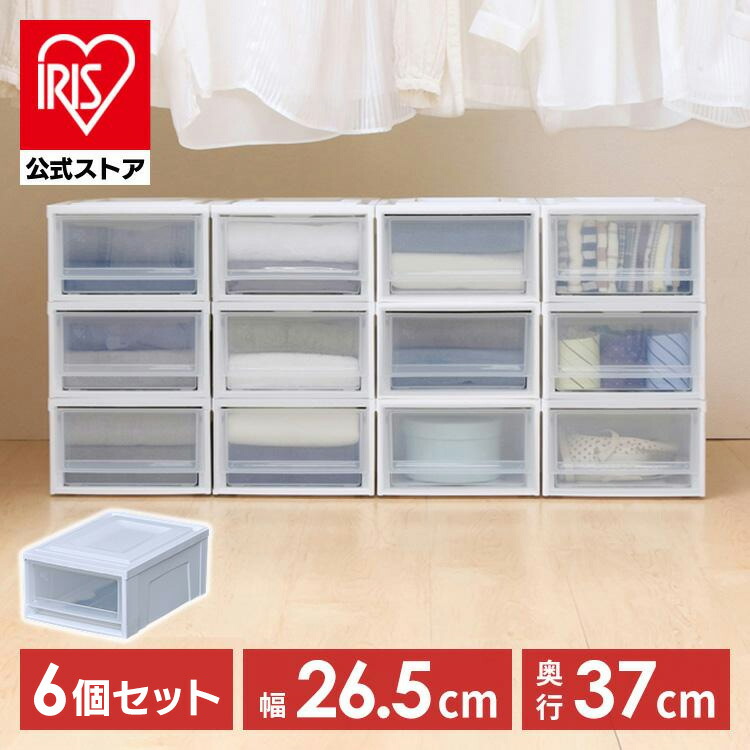 衣装ケース・衣類収納ケース mam 楽天市場】衣類収納ケース 2個セット 折り畳み 綿麻 省スペース 衣類