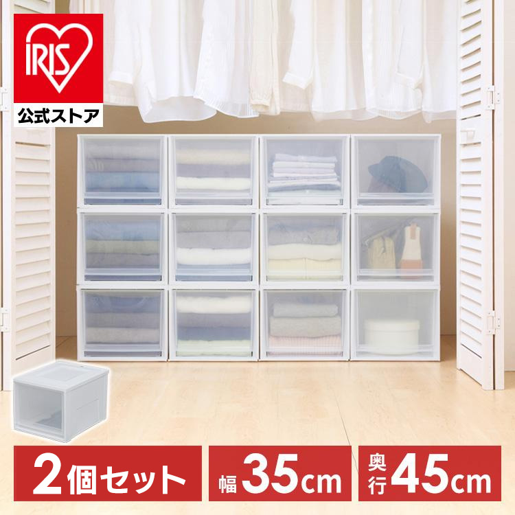 衣装ケース・衣類収納ケース MIKU 楽天市場】衣装ケース 収納ケース 収納ボックス チェスト