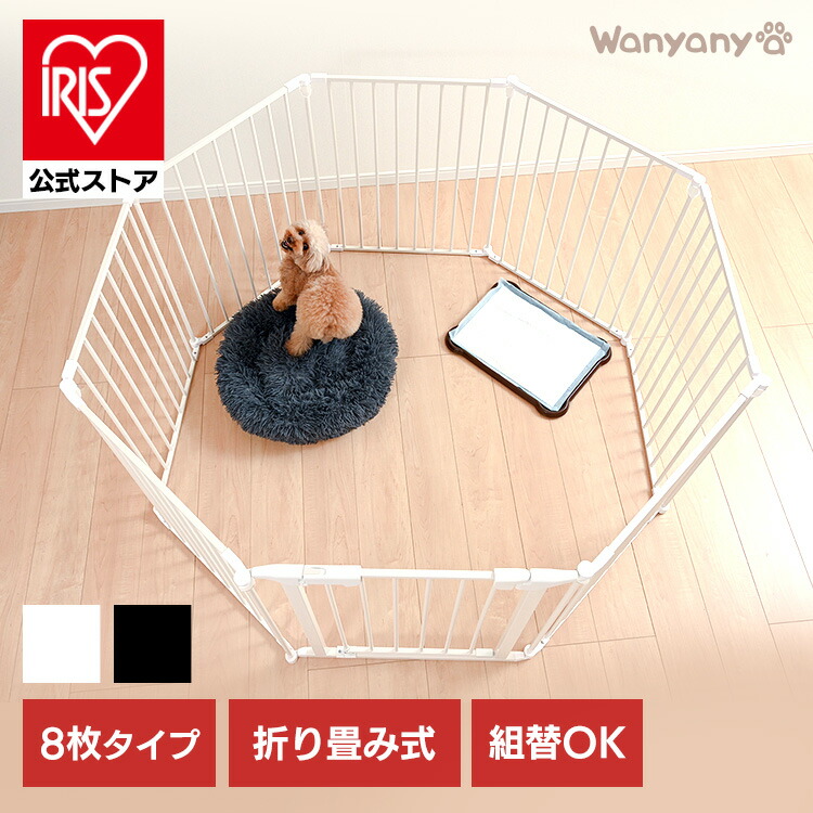 楽天市場】【公式】犬 サークル 折りたたみペットサークル 6枚