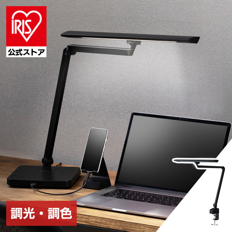 アイリスオーヤマ デスクライトT型 LDLの商品画像