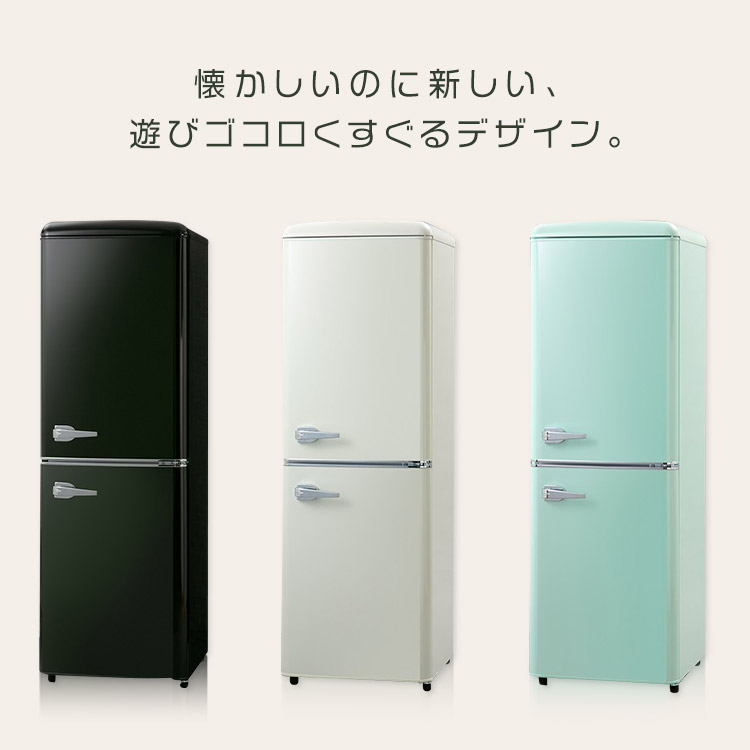 冷蔵庫 冷凍庫 小型 2ドア 130L 家庭用 PRR-142D 1人暮らし レトロ冷凍