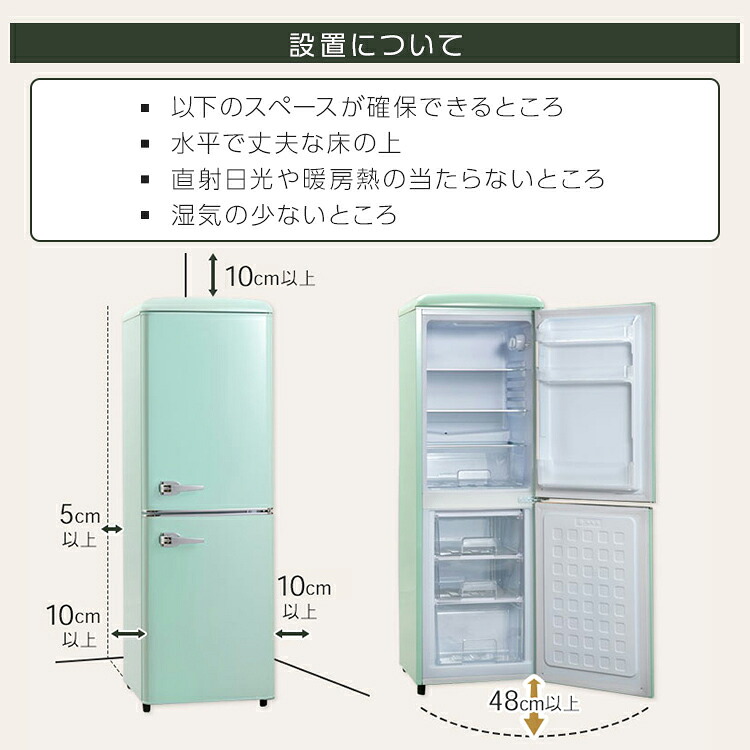 冷蔵庫 冷凍庫 小型 2ドア 130L 家庭用 PRR-142D 1人暮らし レトロ冷凍 