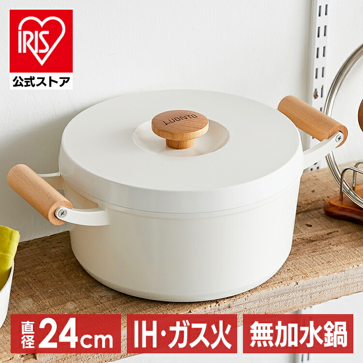 楽天市場】鍋 両手鍋 27cm ルクルーゼ IH ガス火 オーブン 無水 楽天市場】鍋 両手鍋 27cm ルクルーゼ IH ガス火 オーブン 無水