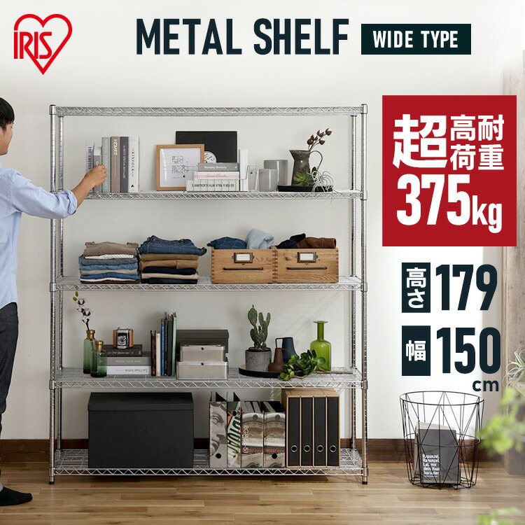 楽天市場】スチールラック 5段 幅120cm 収納棚 可動棚 STR-1200