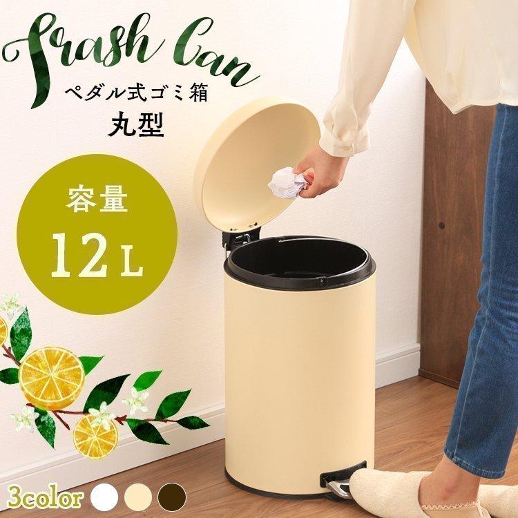 楽天市場】ゴミ箱 12L おしゃれ キッチン ふた付き ウイルス