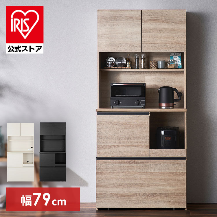 【完成品.送料込み】ダストボックス棚　アイリスオーヤマ 楽天市場】【設置サービス対象】＼スペパ3点セット／ ラック 棚