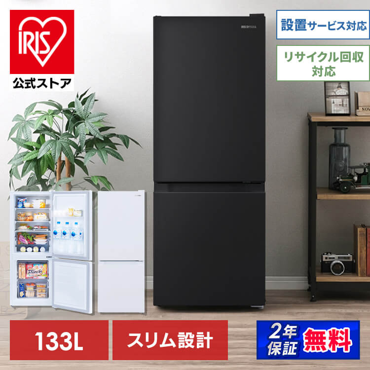 楽天市場】【日付指定可】冷蔵庫 小型 1ドア 46L PRC-B051D 送料無料1 