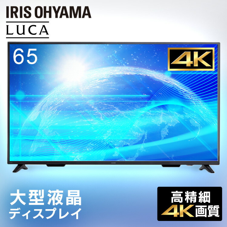 【完動品】NEC 液晶ディスプレイ E558 NEC LCD-E558 MultiSync 55型液晶ディスプレイ : XPRICE Yahoo