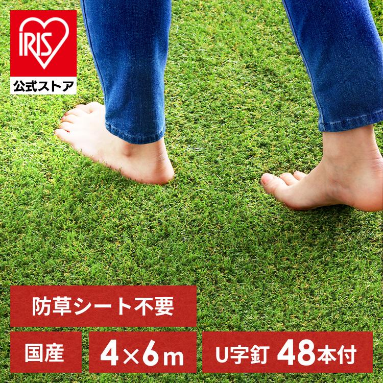 楽天市場】【国産】人工芝 3m×8m アイリスオーヤマ 3m ロール
