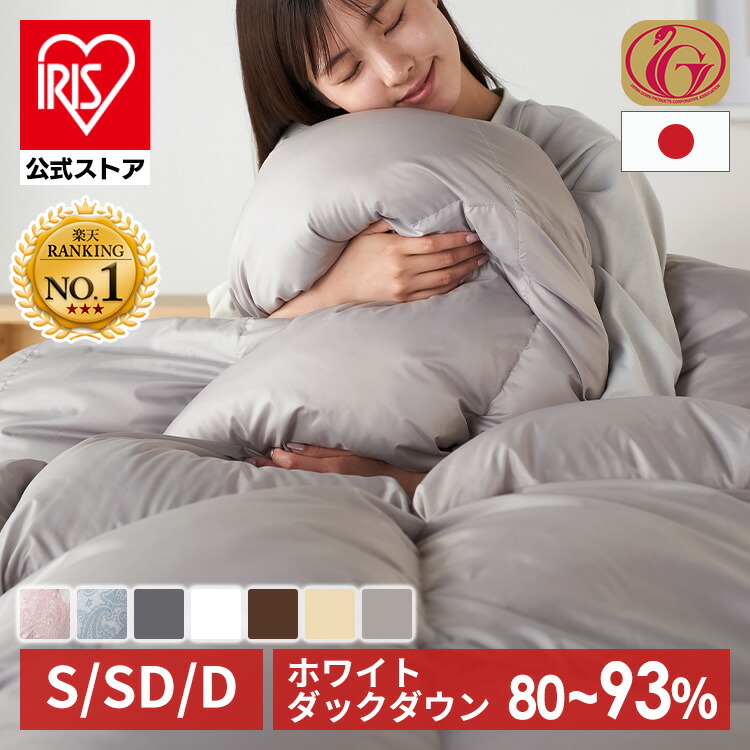 夏物寝具