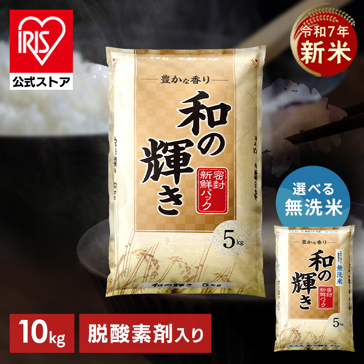 キロ 米10kg 令和7年度産 れんげ米朝日米 玄米10キロ コシヒカリ