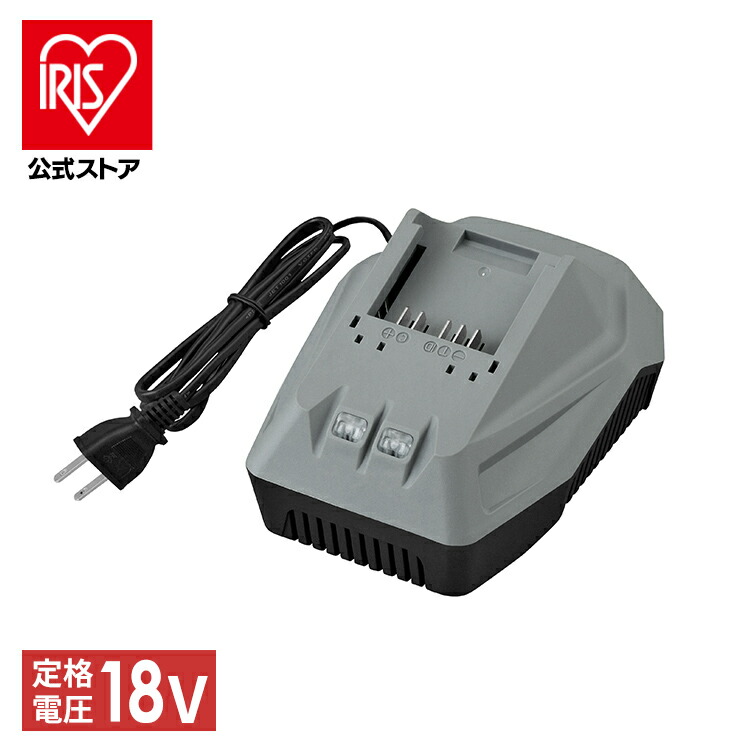 [ｴﾝﾄﾘｰでﾎﾟｲﾝﾄ最大10倍/ｽﾀﾝﾌﾟﾗﾘｰ]充電器 バッテリー リチウムイオン電池 18V 別売り DBLC18H グレー アイリスオーヤマ[2604]