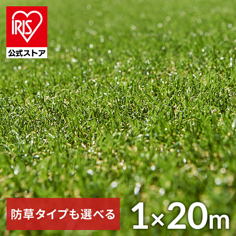 楽天市場】人工芝 人工芝固定用U字釘 30本入り U-30 人工芝 U字釘 U字