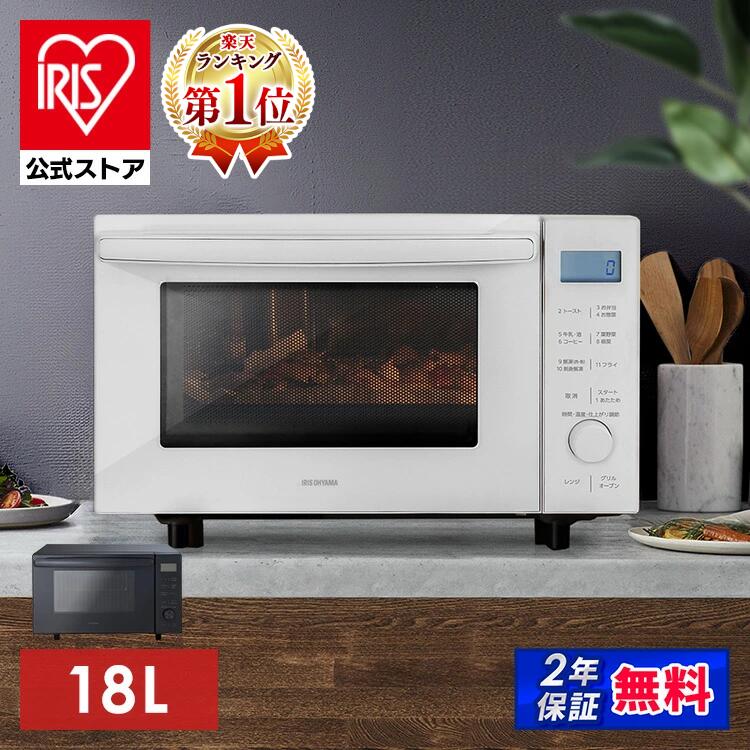 楽天市場】アイリスオーヤマ 電子レンジ 18L PMG-F188-B ブラック