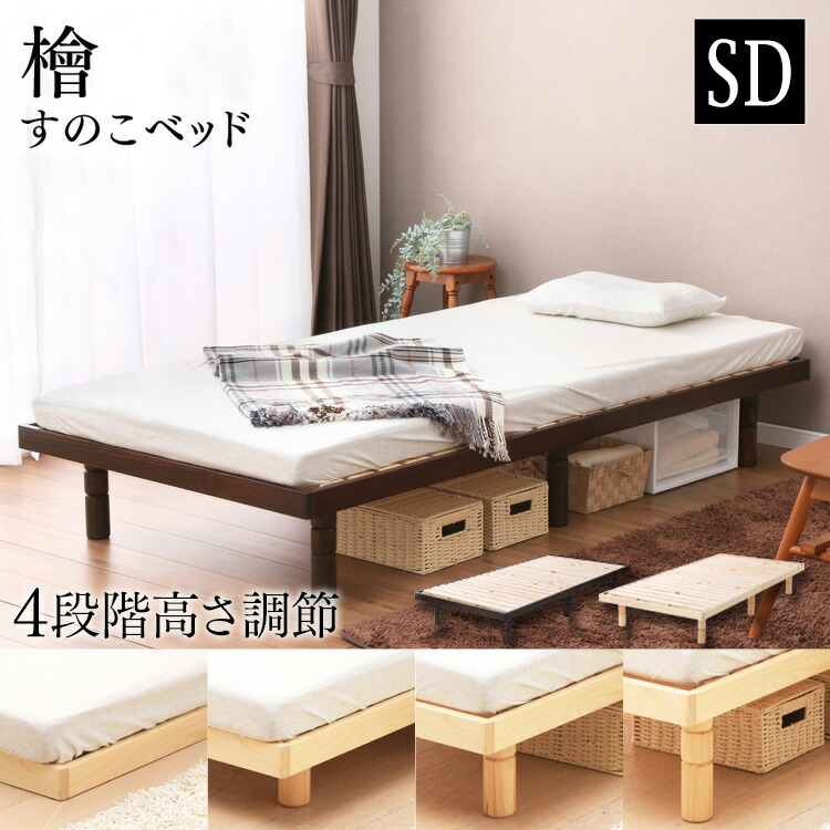 夏物寝具