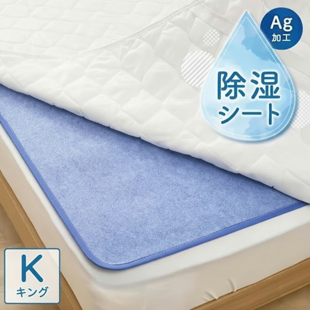 楽天市場】【即出荷】テイジン 快適タンスドライ 5枚組 ベルオアシス