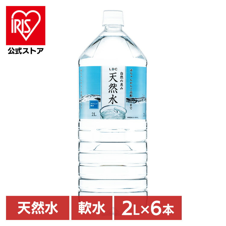 楽天市場】【48本入】森のめぐ美 500ml ミネラルウォーター 軟水 地下