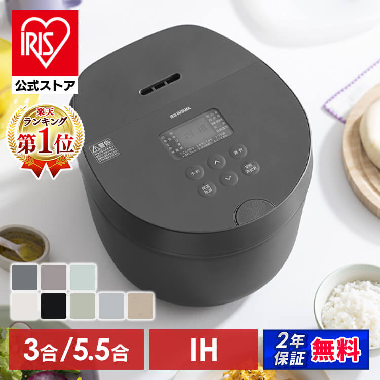 楽天市場】炊飯器 象印 IH 3合 IH炊飯ジャー「極め炊き」 ステンレス
