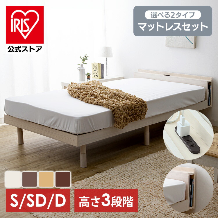 夏物寝具