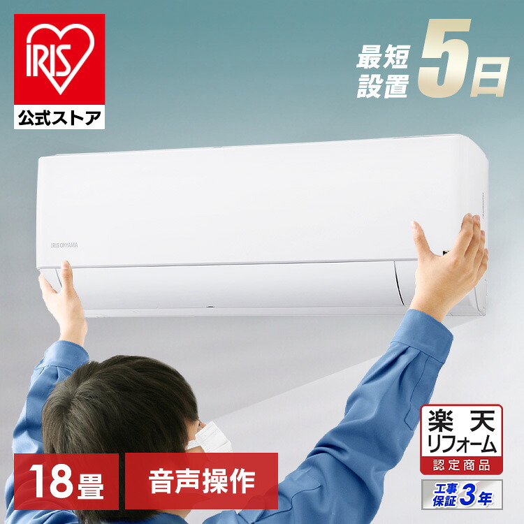 夏物寝具