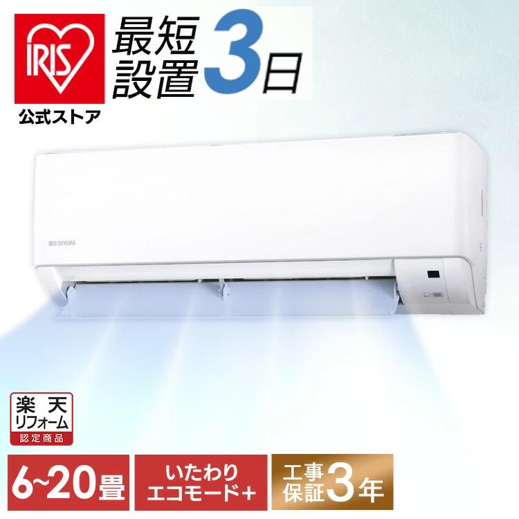 夏物寝具
