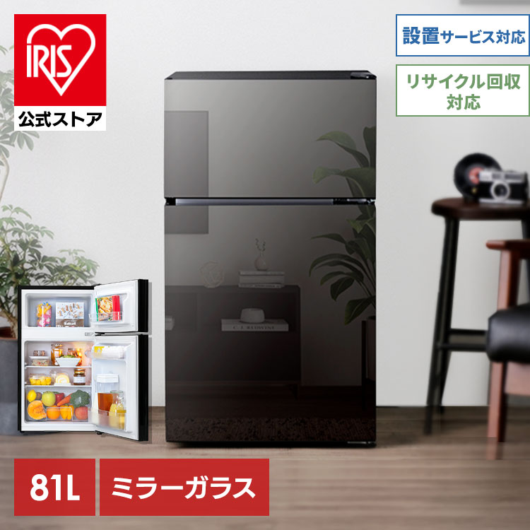 楽天市場】冷蔵庫あんしん設置サービス 冷蔵庫設置券 【対象商品