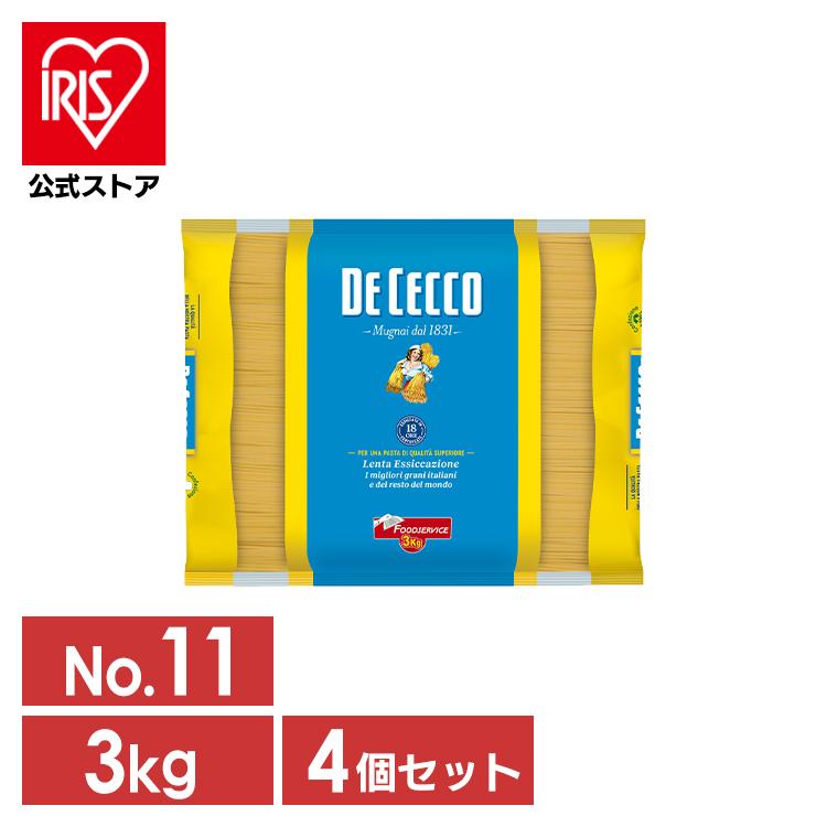 【4個】ディチェコ no11 スパゲッティーニ 3kg <br> 送料無料 パスタ スパゲッティ スパゲティ― ロングパスタ 業務用 イタリア デュラムセモリナ粉 太さ1.6ｍｍ 1.6ｍｍ ディチェコ DECECCO【iris_dl05】
