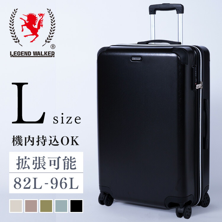 楽天市場】スーツケース Sサイズ 拡張 機内持ち込み 軽量 ハードZIP