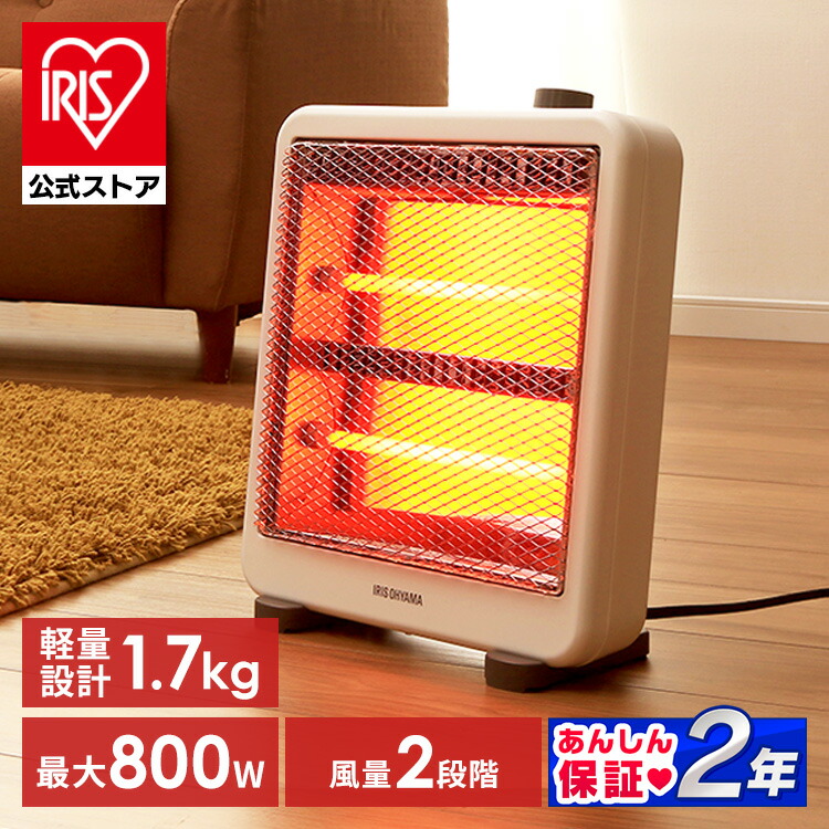 楽天市場】【公式】電気ストーブ ストーブ 省エネ ミニ 小型